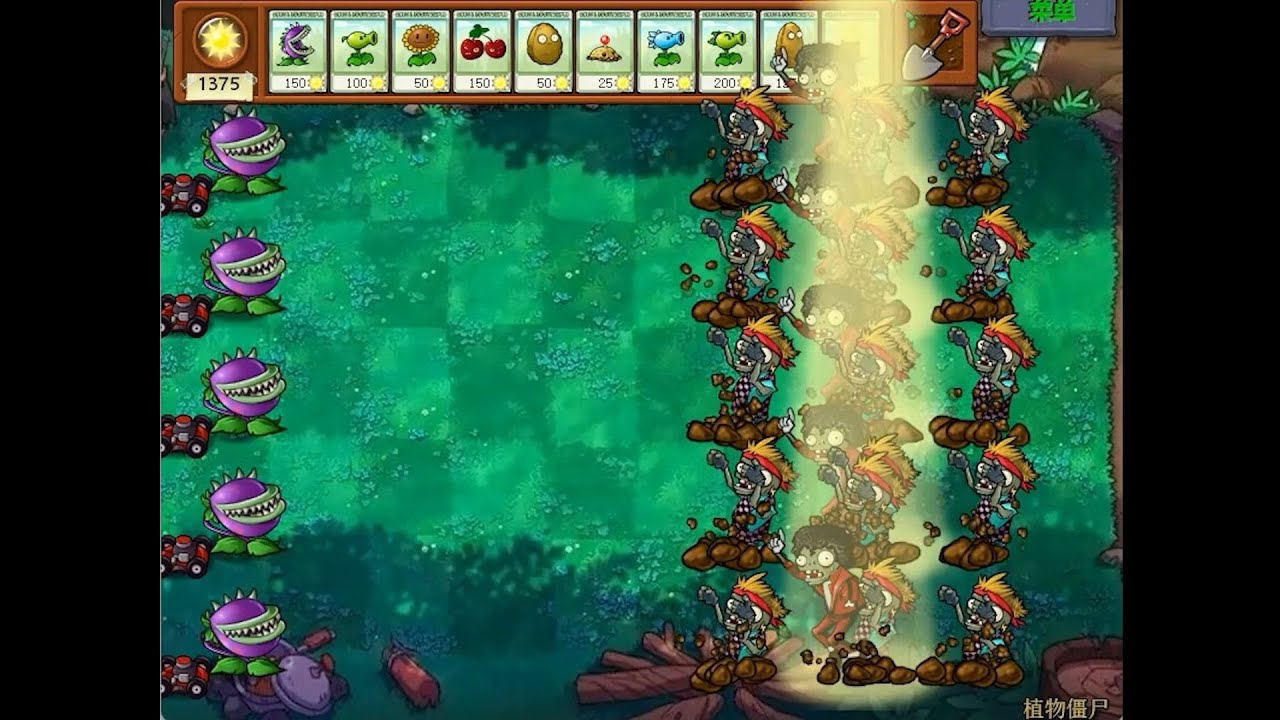 Plants vs Zombies: If the original Dakouhua is a long-range bite injury, how strong can it be?