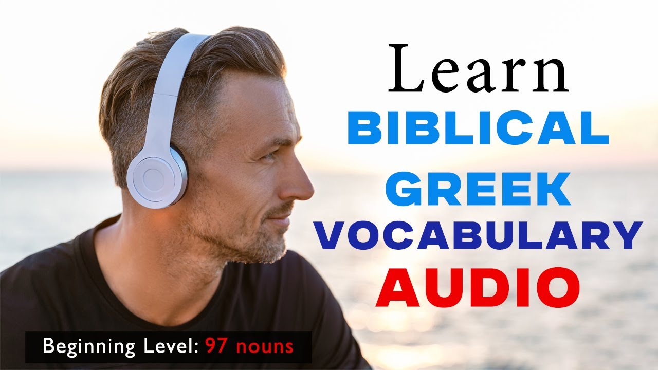 Beginning Greek Nouns: 50+ occurrence in the NT. NO MUSIC.