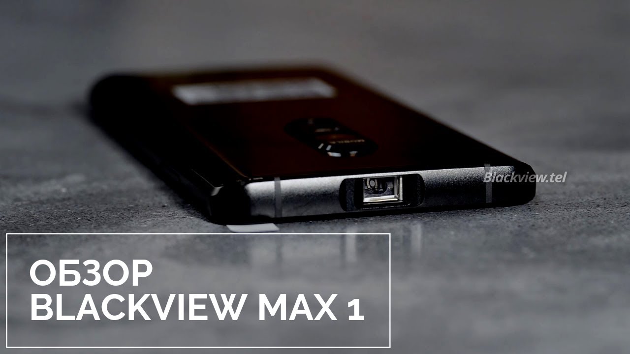 Российский обзор смартфона с проектором Blackview Max 1