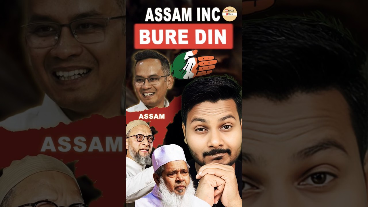 After Bihar election, Muslim Factor in Assam too! #assamelection2025