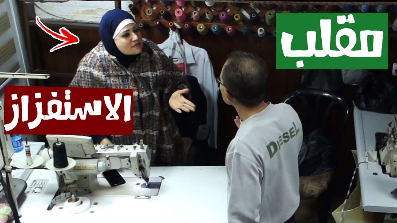 مقلب الاستفزاز | انتقام ابو شادي  😈 !!