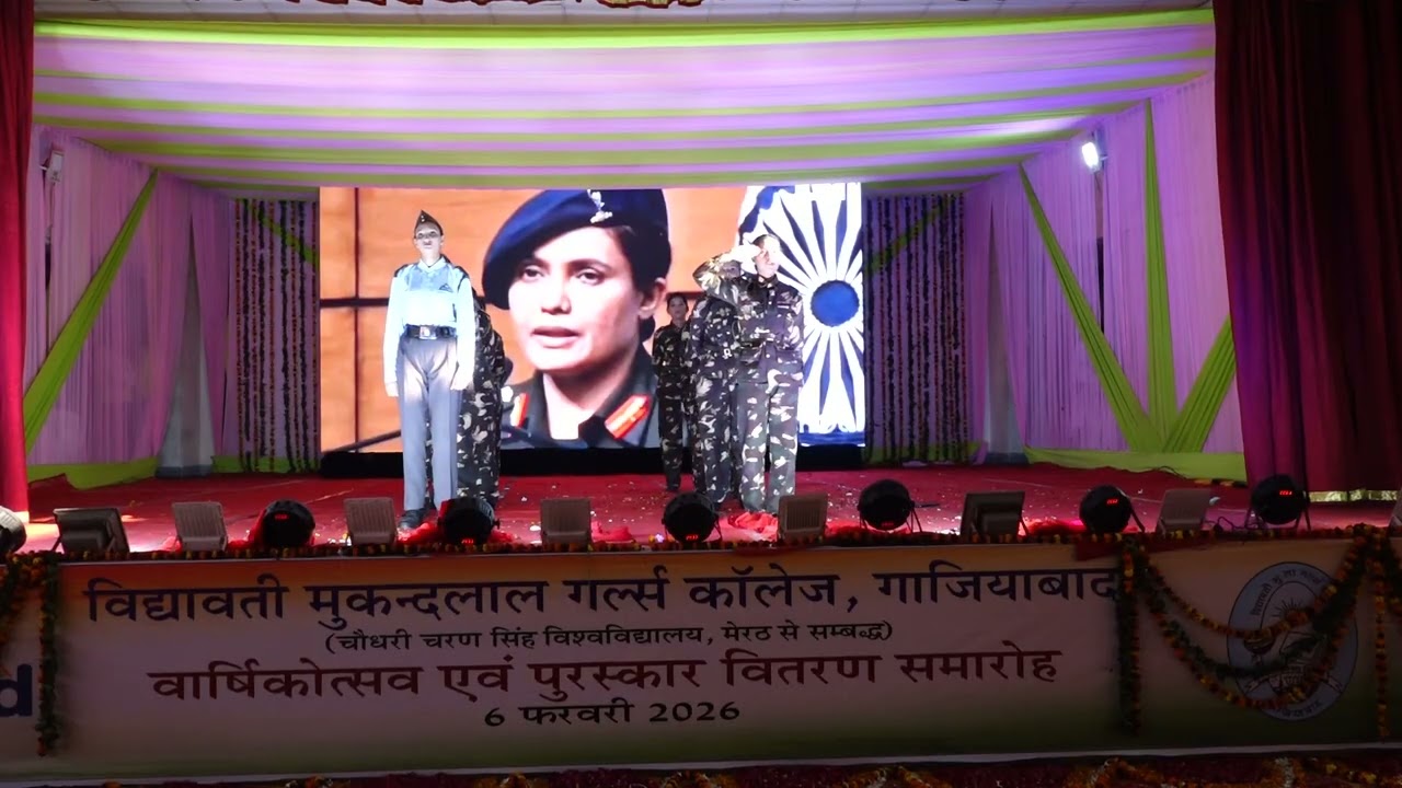 BCA Annual Function- Operation Sindoor