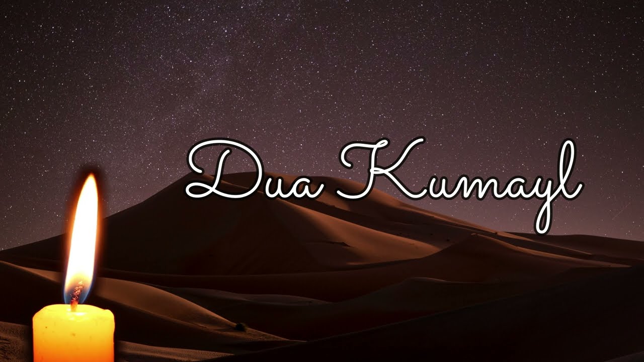 Dua Kumayl Hussein Ghareeb (mit deutscher Übersetzung) 4K