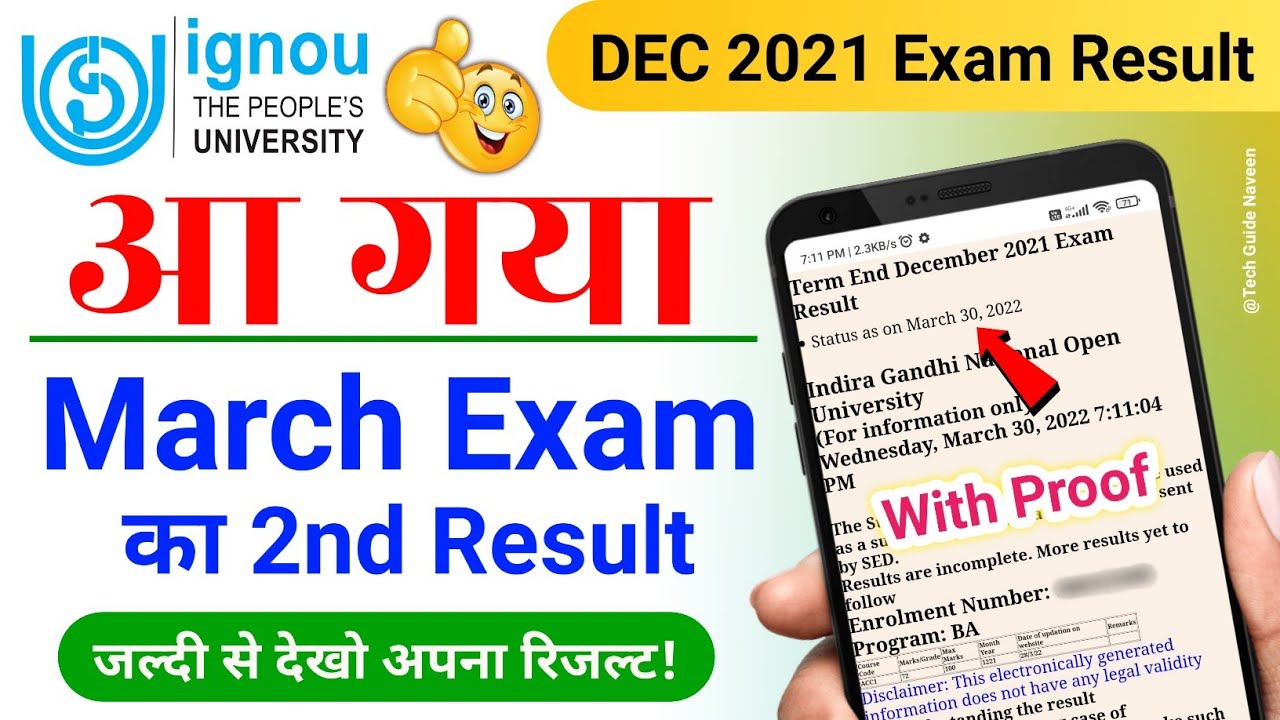 (Breaking News) IGNOU Declared DEC 2021 Exam Result 2nd Update | Important for IGNOU Students