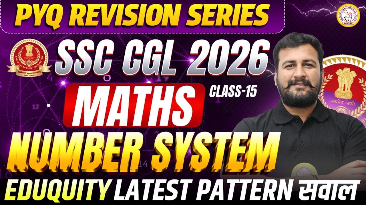 SSC CGL 2026 Maths | Number System | Mixed PYQ Class 15 | Eduquity Latest Pattern