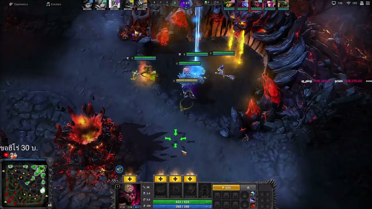 ซ้อม vs EU