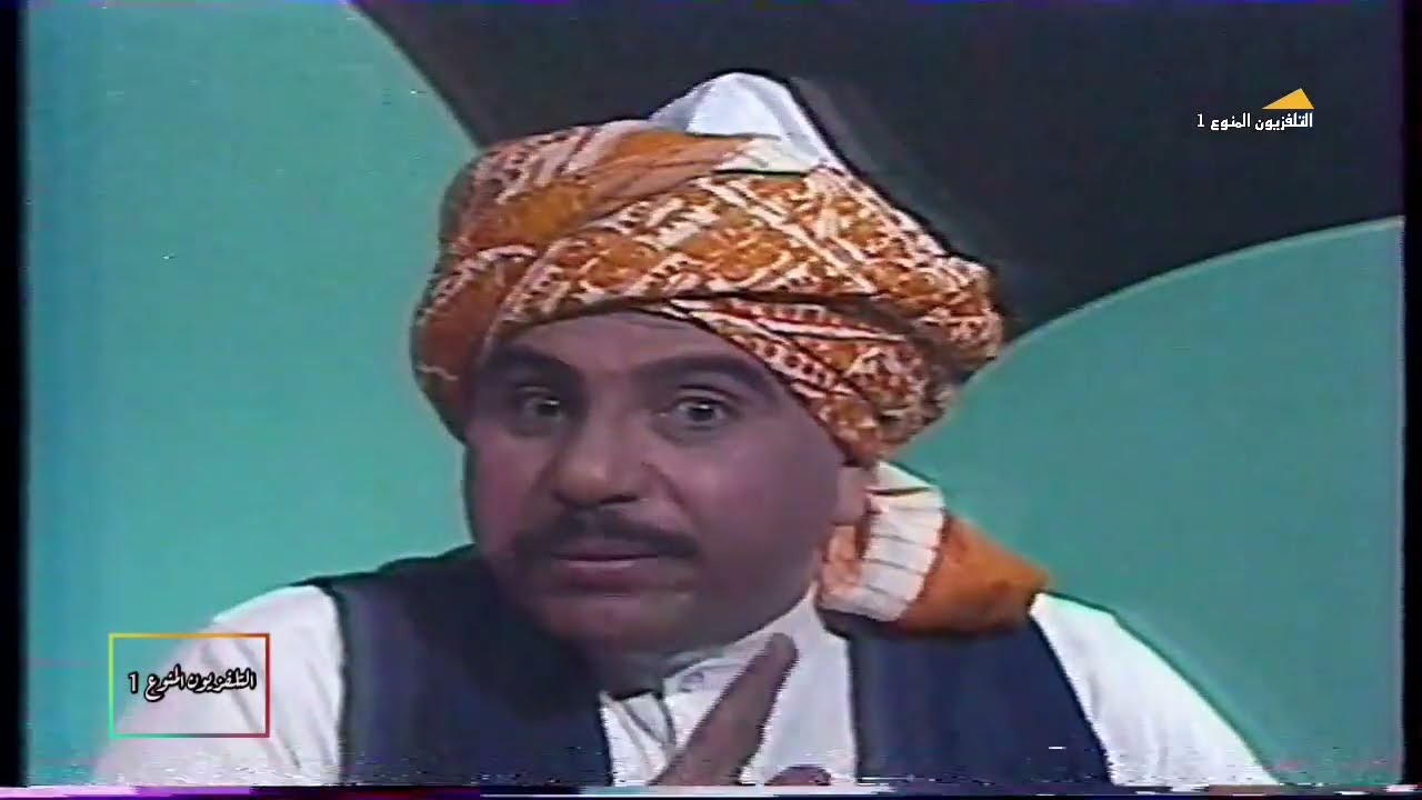 نصيحة العم مشقاص في رمضان | شاهد  #التلفزيون_المنوع_1