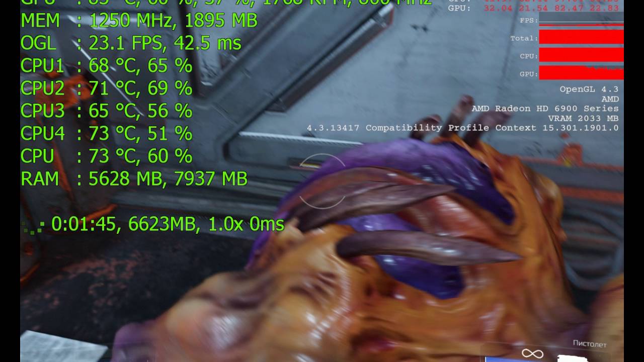 DOOM 2016 (Xeon E5440 3.4 ГГц + Radeon HD6950 2 ГБ)
