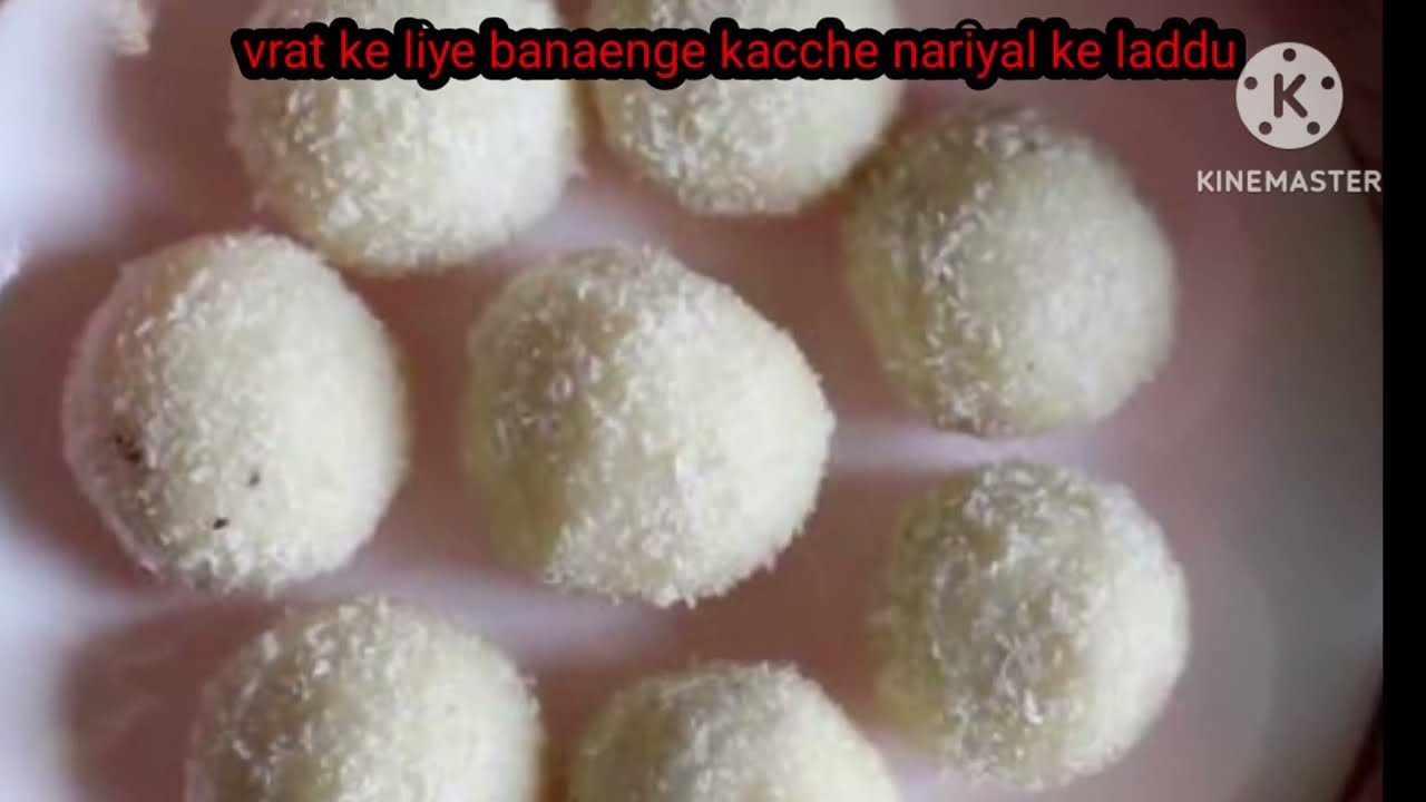 5मिनट में बनाएं कच्चे नारियल से व्रत वाला लड्डू ना चासनी मावा लड्डू ऐसा की मुंह में डालते ही घुल जाए