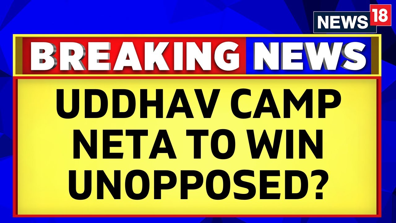 Maharashtra Elections | BJP Withdraws Candidate Ahead Of Andheri Bypoll | Shiv Sena | English News