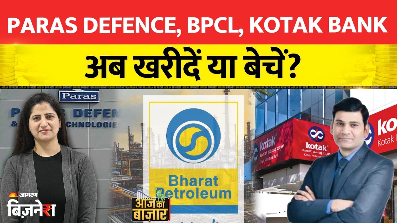 J&K Bank, Cipla, E2E Networks: Dr. Ravi Singh की सटीक राय | LIVE| Dr Ravi Singh stock tips