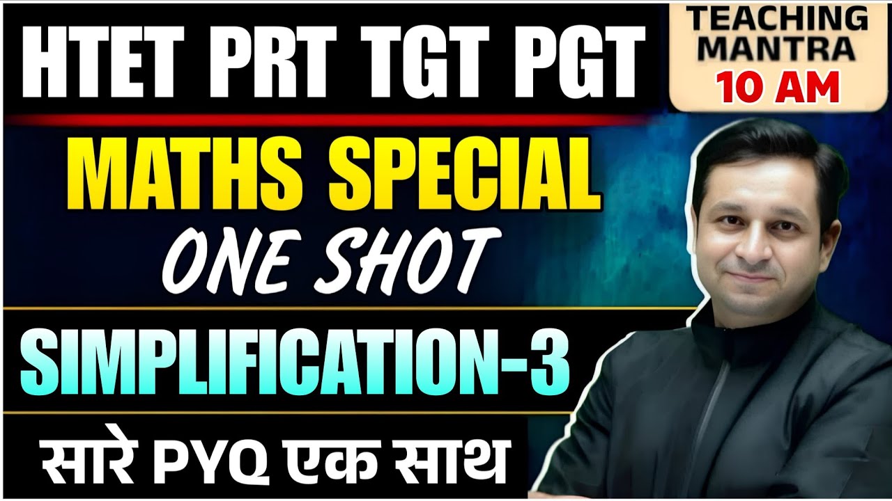 Maths Special: Simplification One Shot (Part 3) | PRT, TGT, PGT | All PYQs in One Video