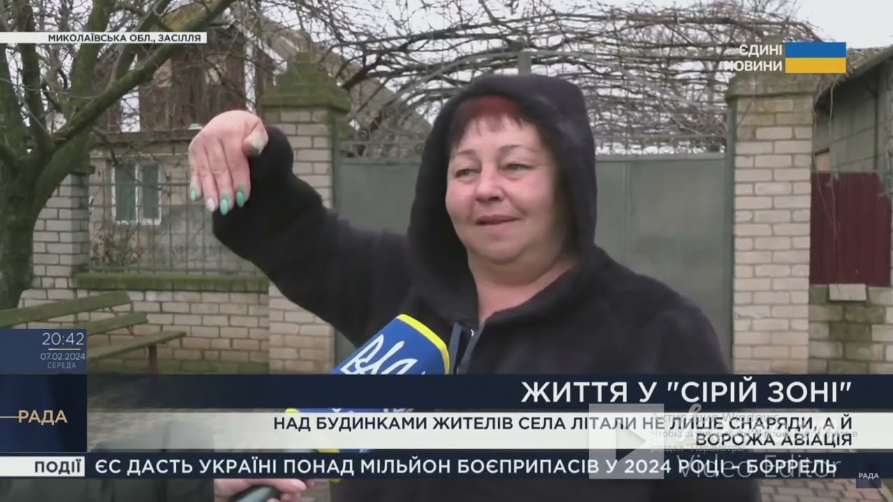 8 місяців у 