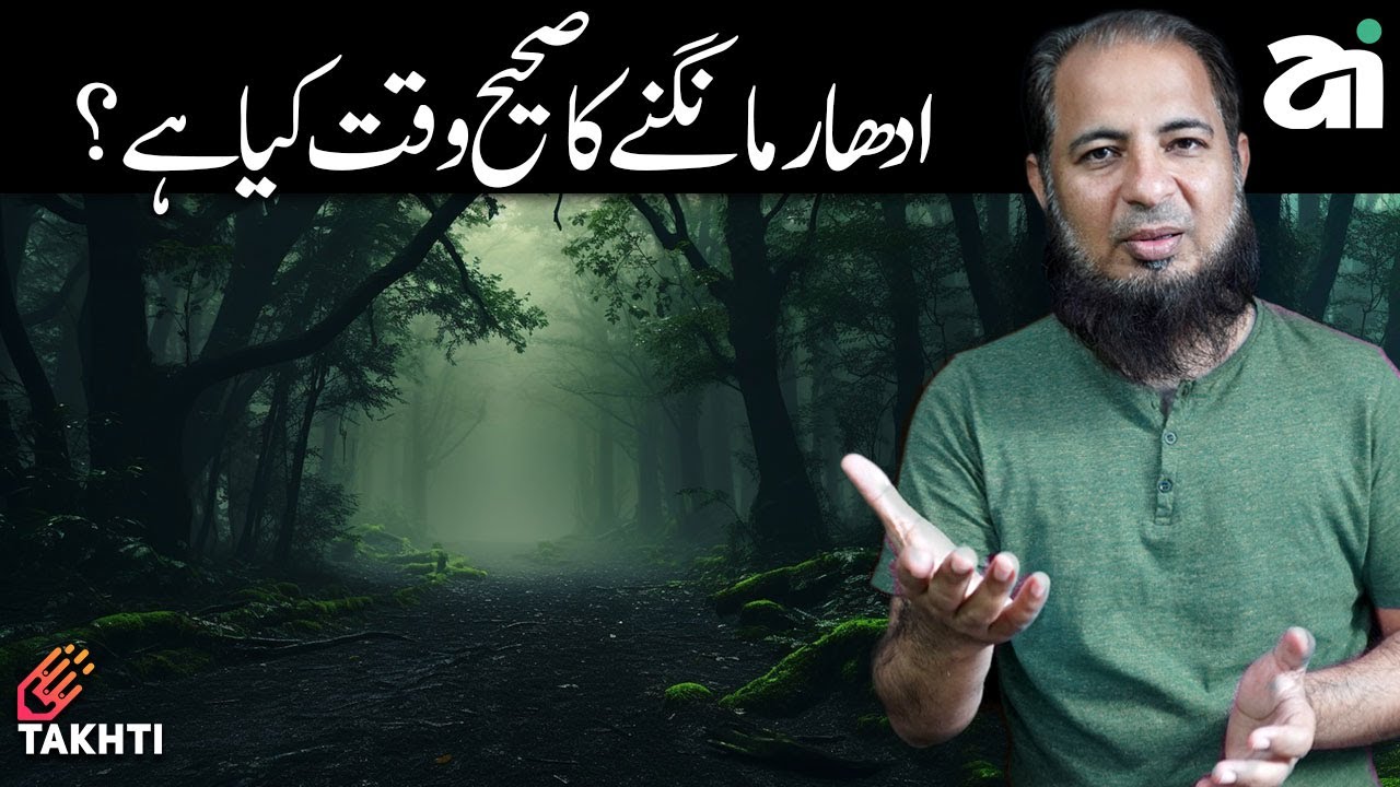 Mind blowing Scientific Studies on Effect of Plants on Humans | اردو | हिन्दी