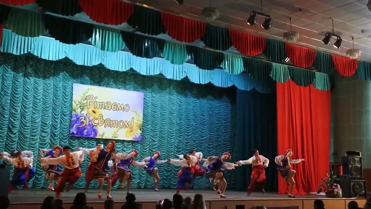 Концерт на підтвердження звання «НАРОДНИЙ ХУДОЖНІЙ КОЛЕКТИВ» ансамблю народного танцю 