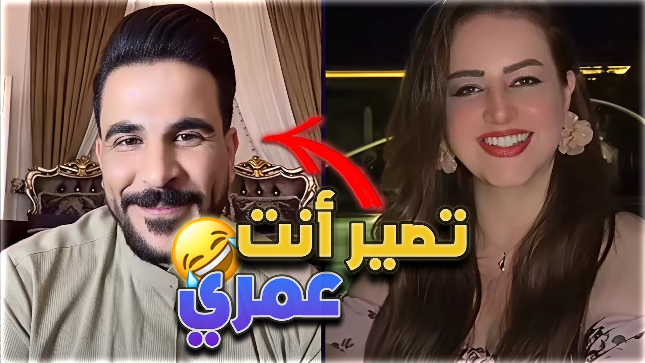 حسحس مع اية بنت أجمل من لولو تصور الأجواء