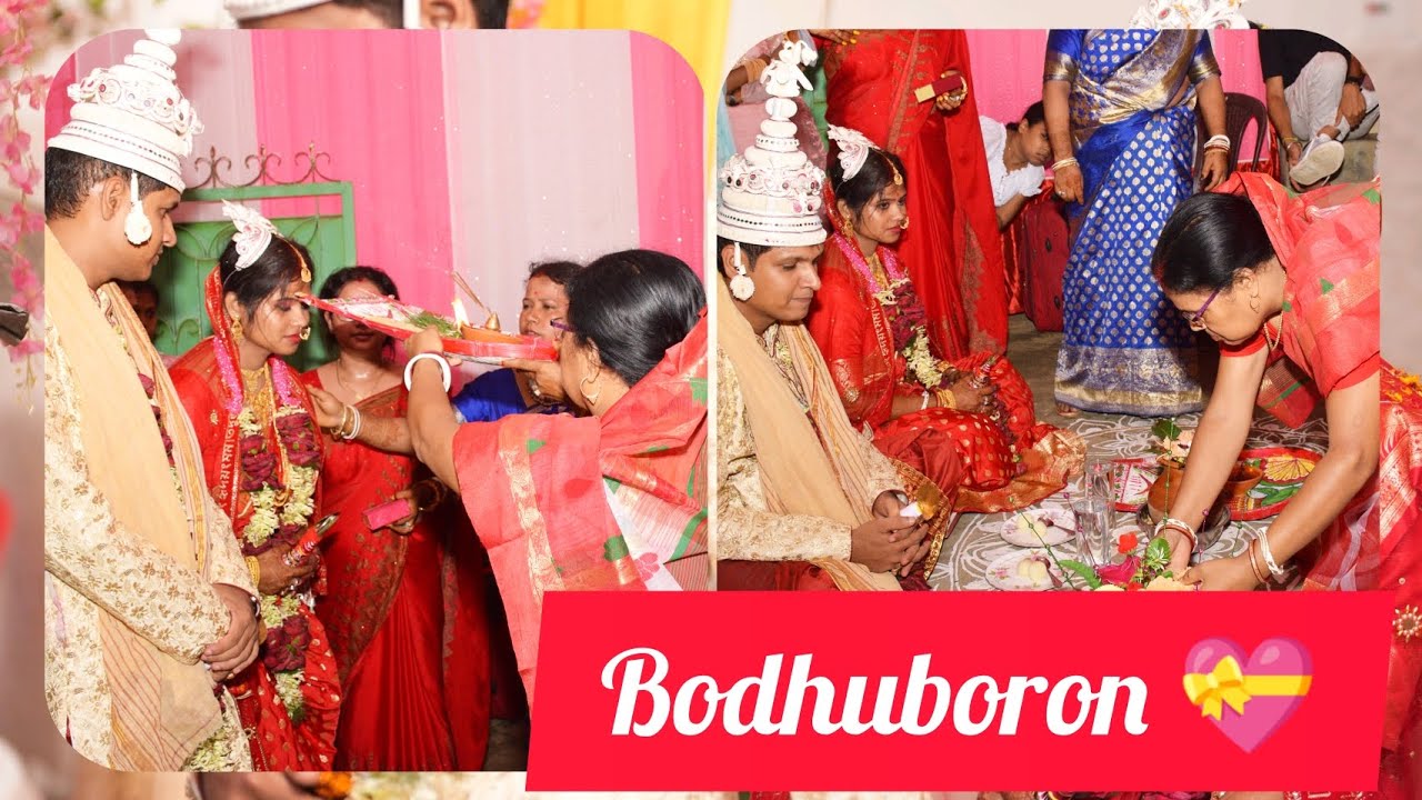 Bodhuboron 💞| বধূবরণ ❤️ | Part 02 | Bengali Wedding Video | Bou boron 🎉 |