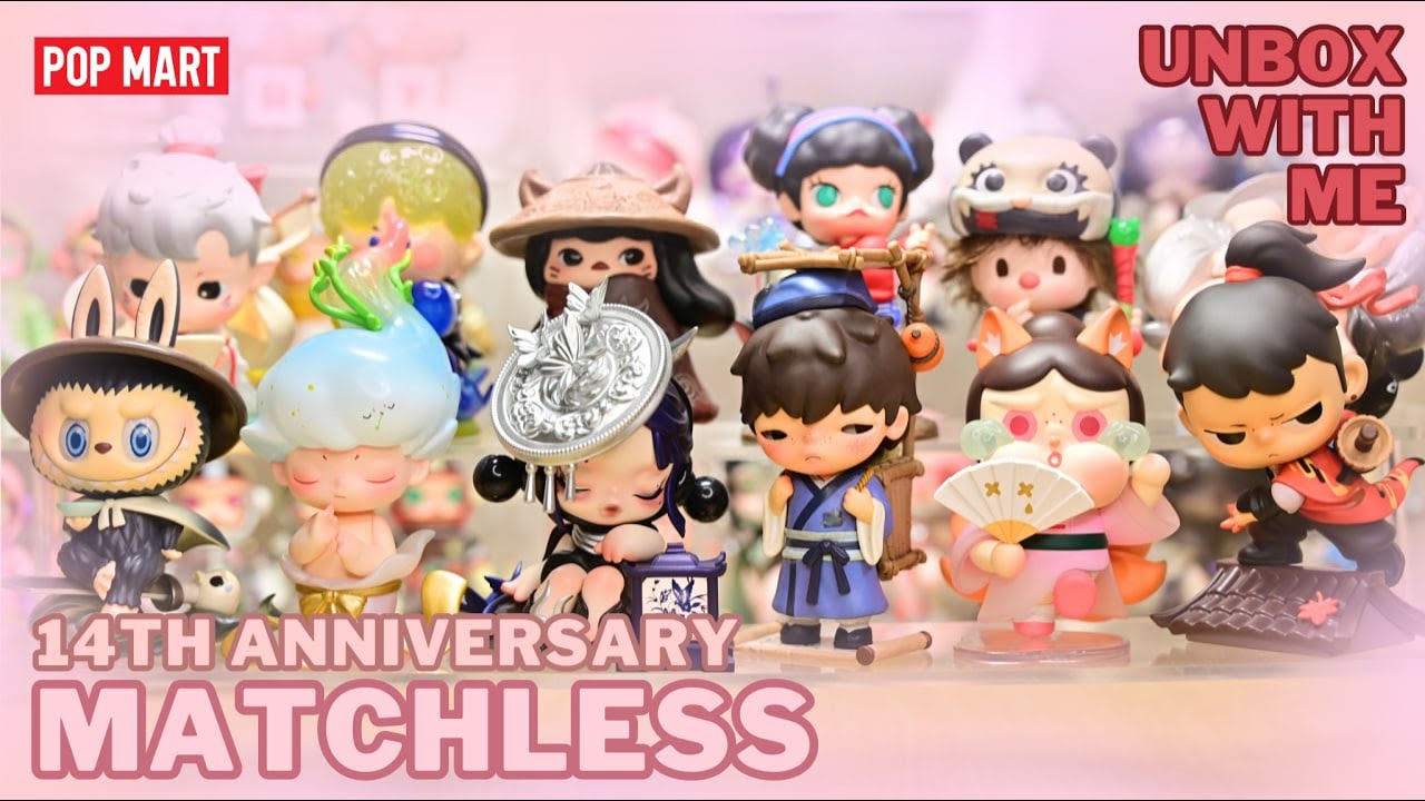 【POP MART】14TH ANNIVERSARY: MATCHLESS | FULL SET UNBOXING (4K)