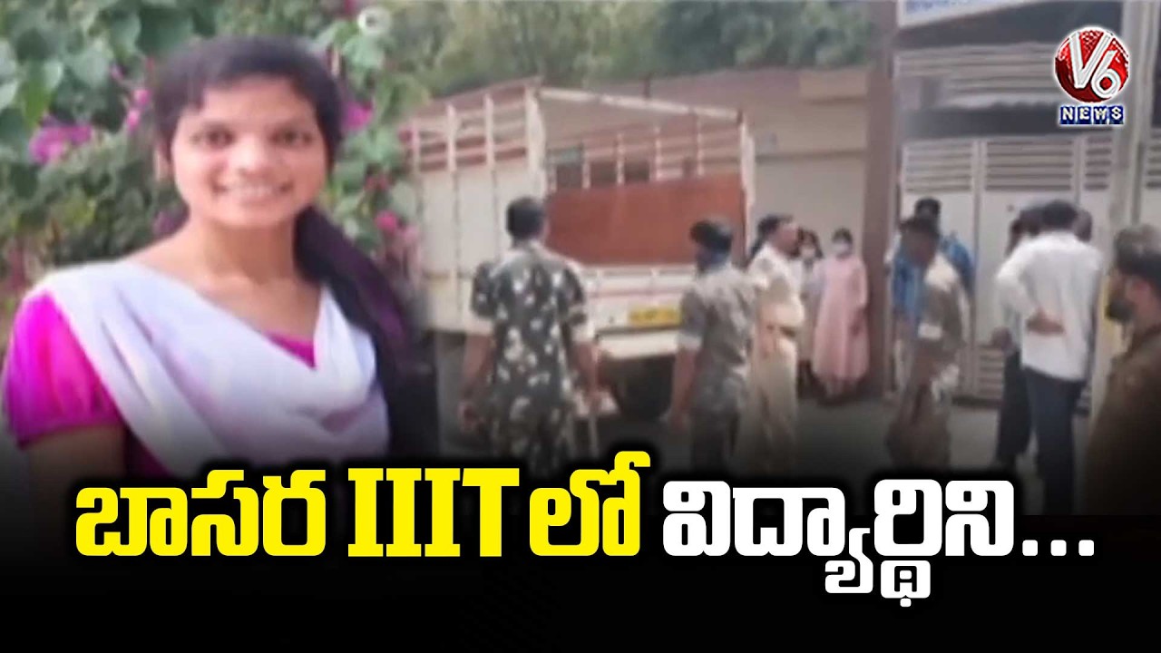 Basara IIIT student Vasantha Incident  | Nirmal District News  | V6 News