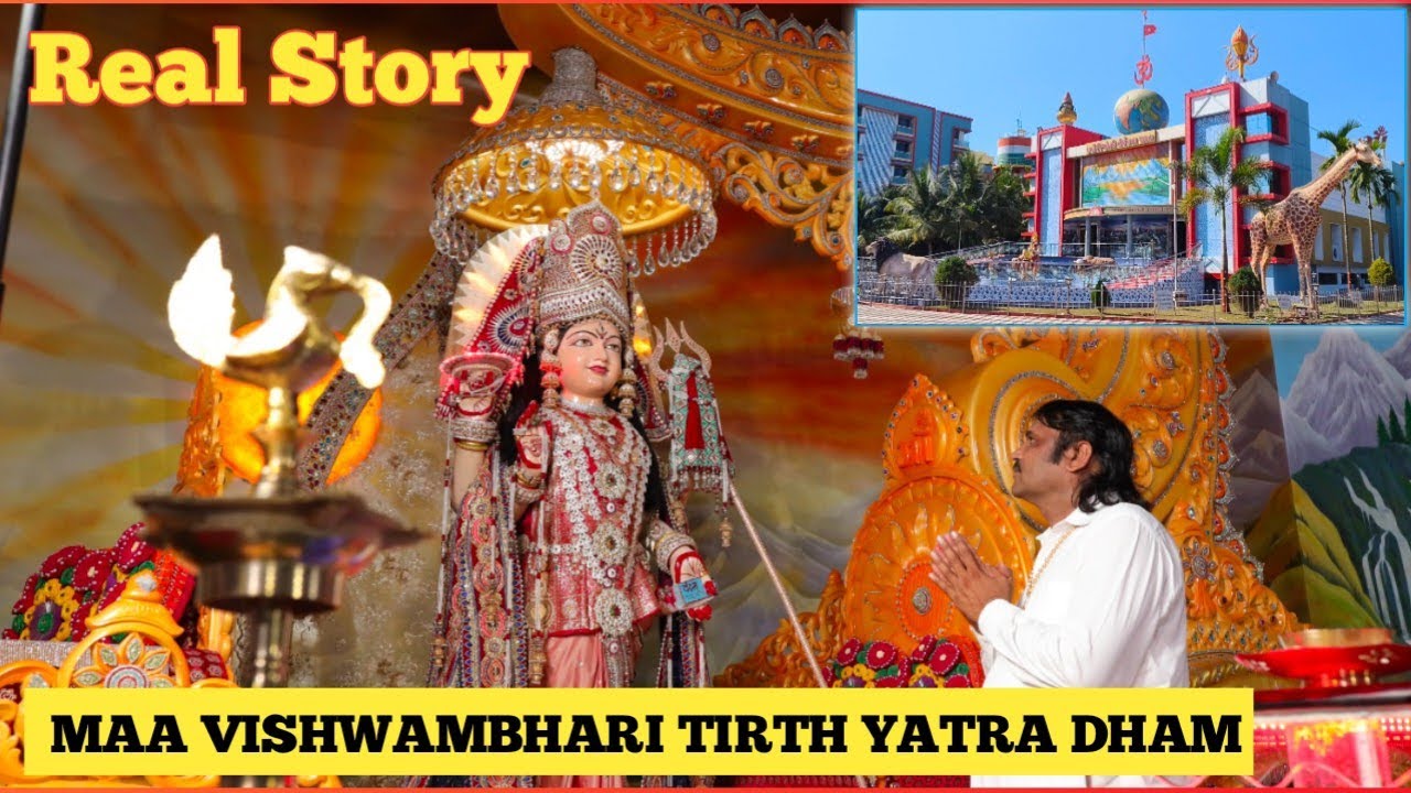 Real Story Hai..... Maa Vishwambhari Ne Vithalbhai Ko Darshan Diye Hai...