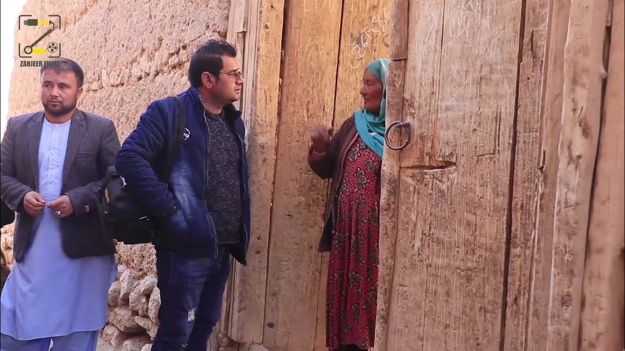 اشک و لبخند کمک به خاله سکینه در بامیان