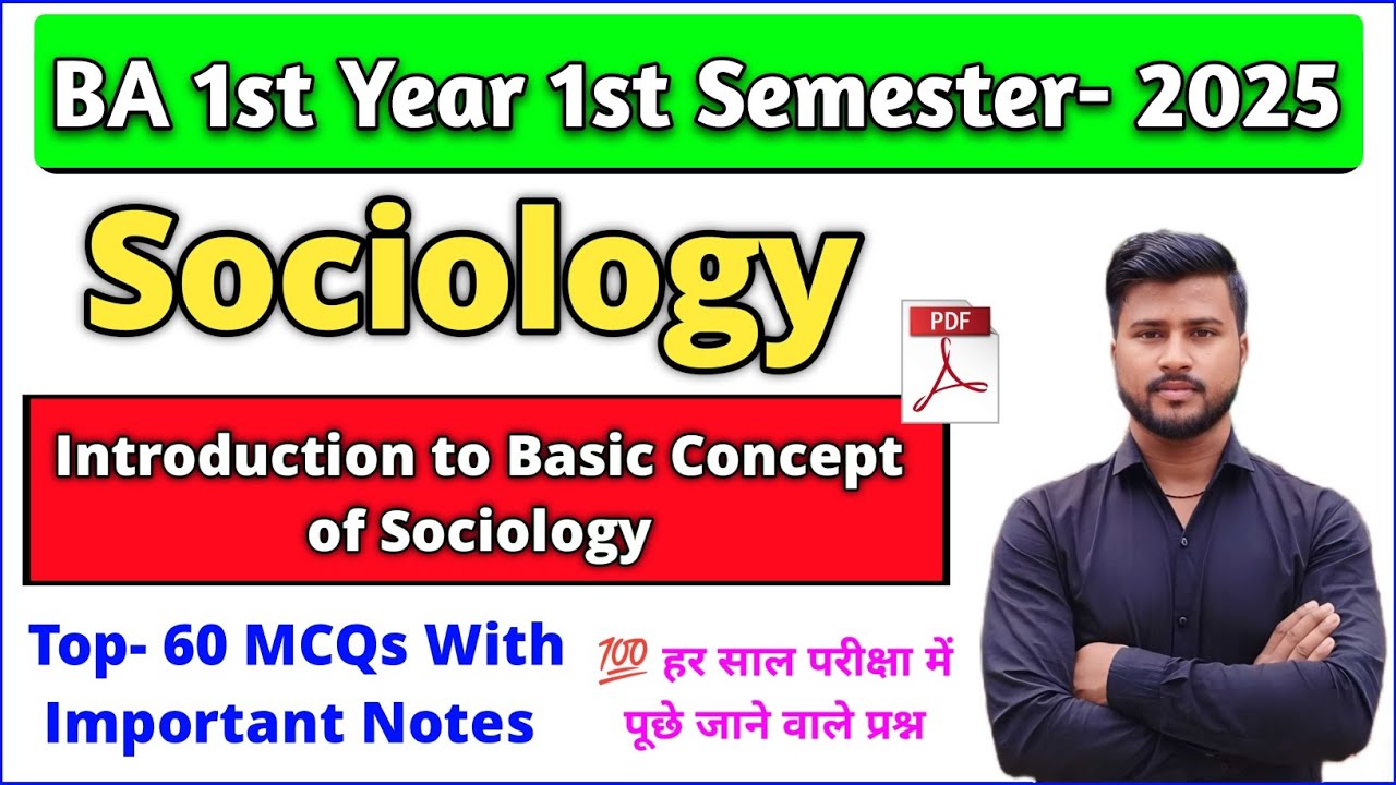 BA 1st Year 1st Semester Sociology | introduction to basic concepts of sociology