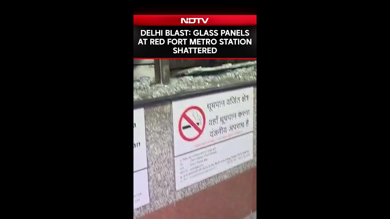 Red fort Blast News | Delhi Blast: Glass Panels At Red Fort Metro Station Shattered