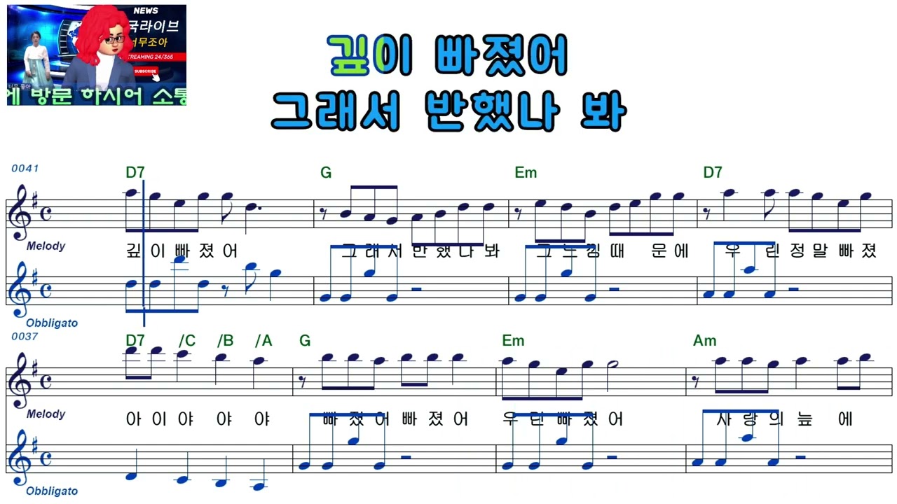 장아영ㅡ우린 빠졌어ㅡ여자키ㅡELF 919ㅡ39703