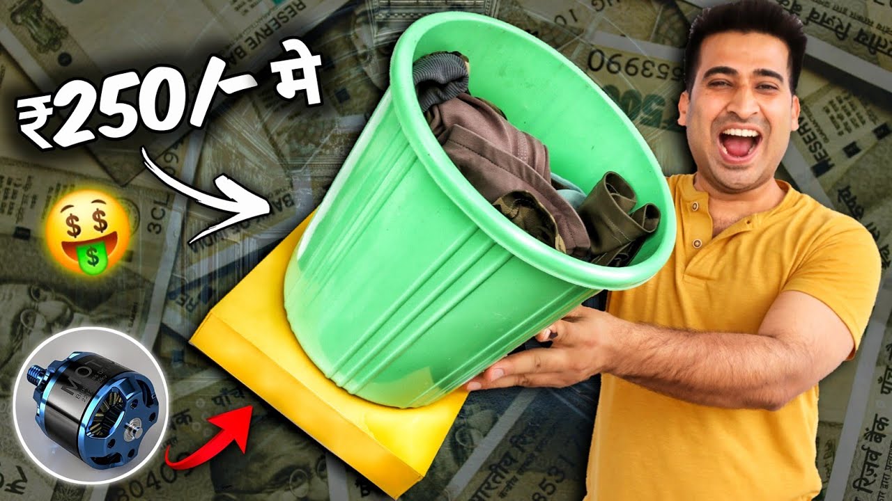 सिर्फ ₹250 मे बनाई Portable Washing Machine इतनी Powerful होगी उम्मीद नही थी?