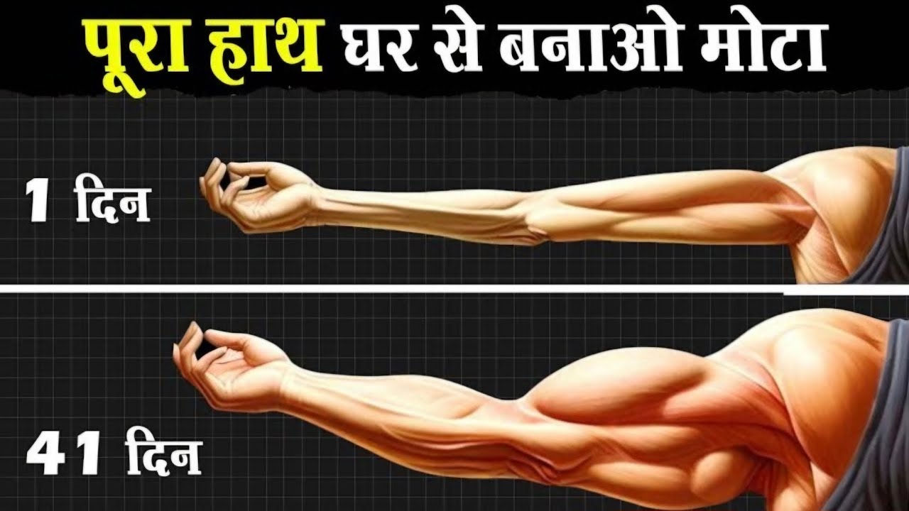 DO These 6 Workout Grow Arms Fast | Arms Workout | Biceps Workout 