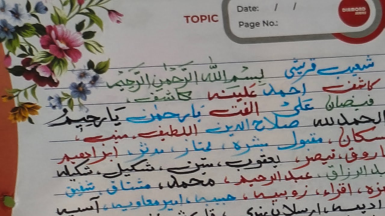subscriber name calligraphy ✍️✍️✍️✍️