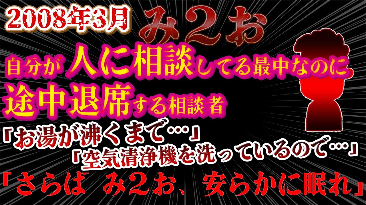 【２ｃｈ離婚話】感情のコントロールができないので、妻とケンカが絶えない！み２お【ゆっくり解説】【聞き流し・作業用】
