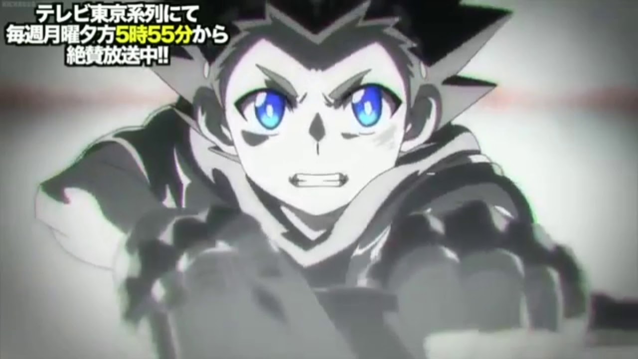 Shu Vs Valt「AMV」  Centuries - Fall Out Boy