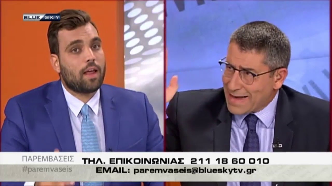 &Alpha;. &Mu;&epsilon;&gamma;&alpha;&lambda;&omicron;&mu;ύ&sigma;&tau;&alpha;&kappa;&alpha;&sigmaf; / 