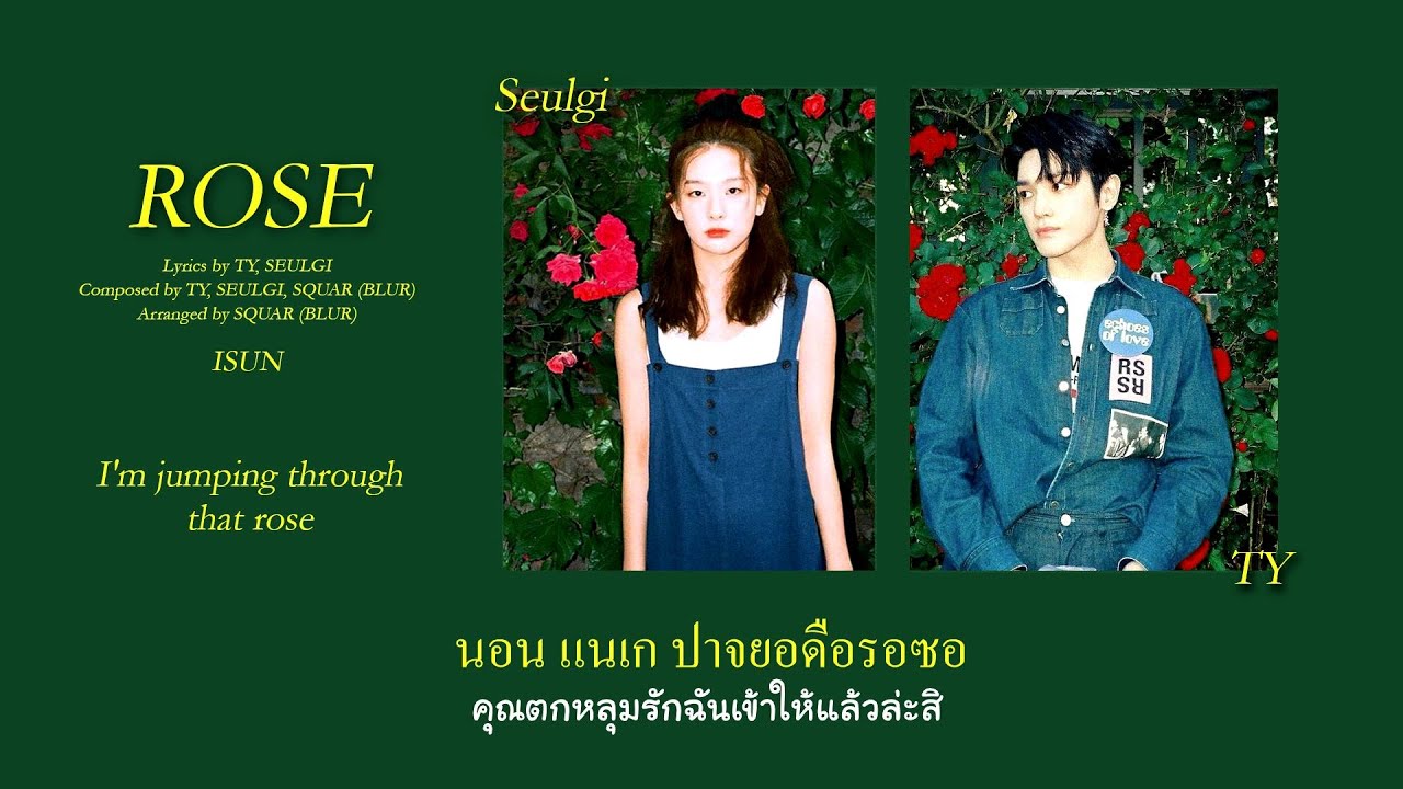 THAISUB︱TAEYONG X SEULGI - Rose