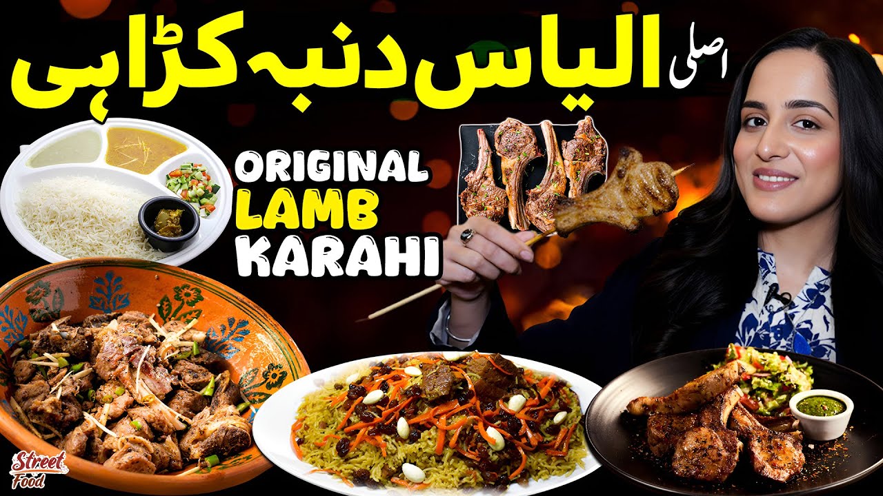 Experience The Original Ilyas Dumba Karahi + Qalandri Daal Chawal & Corny Kabab | Street Food