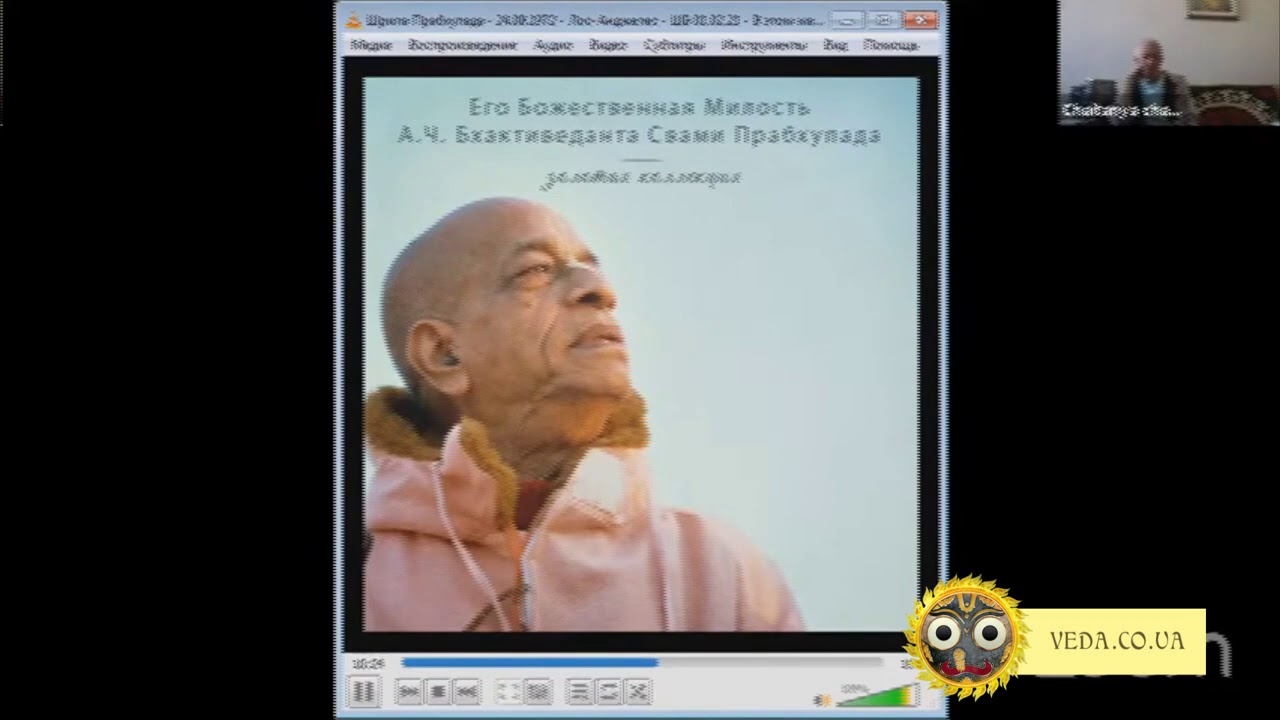 Чайтанья Чандра Чаран дас - 14. Обсуждение лекции Шрилы Прабхупады