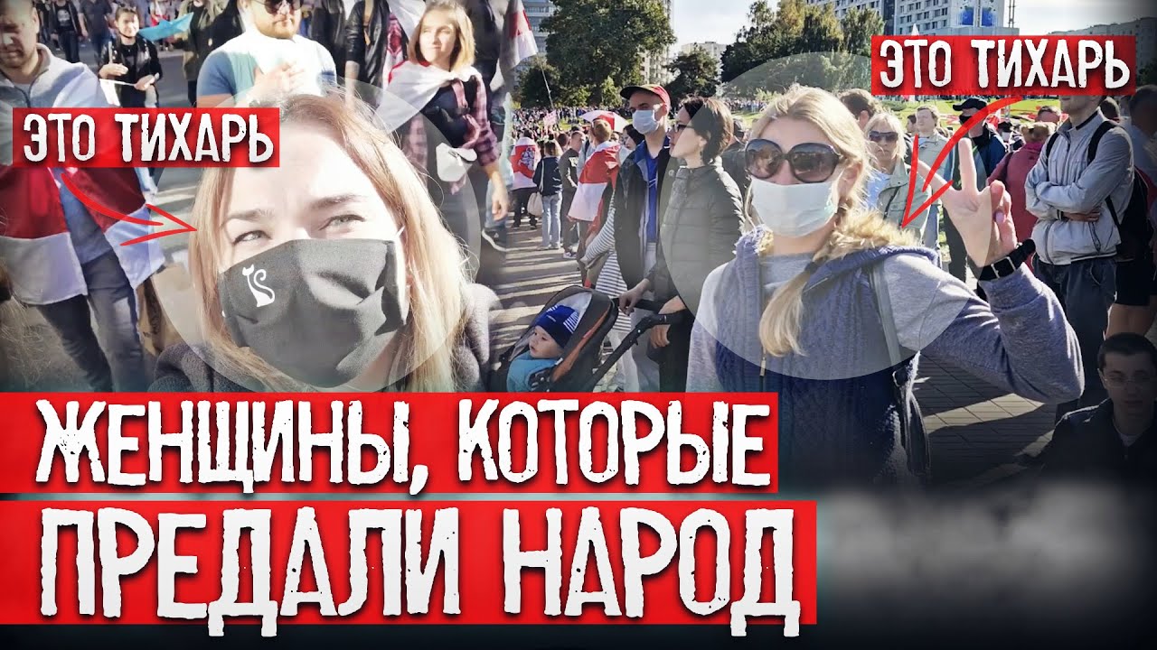 Женщины-тихари: сотрудницы МВД, которые работали на протестах в Беларуси