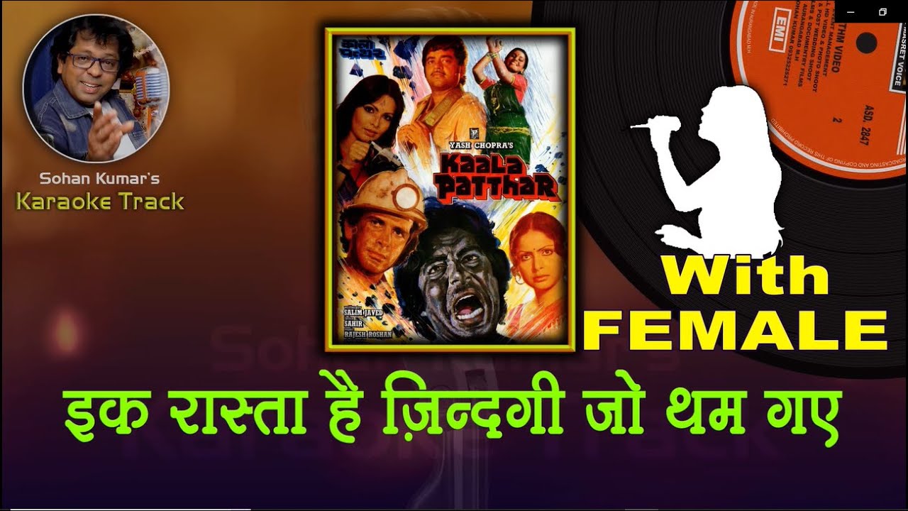 Ik Raasta Hai Zindagi For MALE Karaoke Track With Hindi Lyrics | By Sohan Kumar