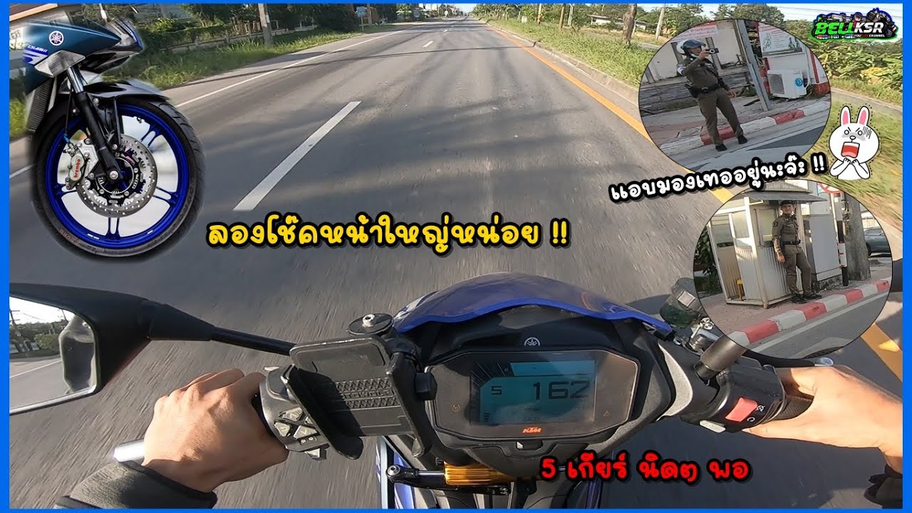 ลอง Exciter690R โช๊คหน้า RS150 31มิลหน่อย รถจะนิ่งกว่าเดิมสักแค่ไหน ?!!