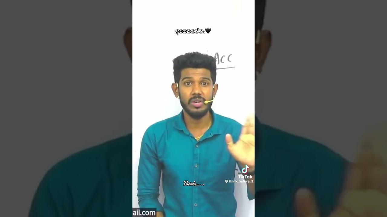 lasantha_sir | study guide #lasanthaniroshan  #accounting #motivation #shorts