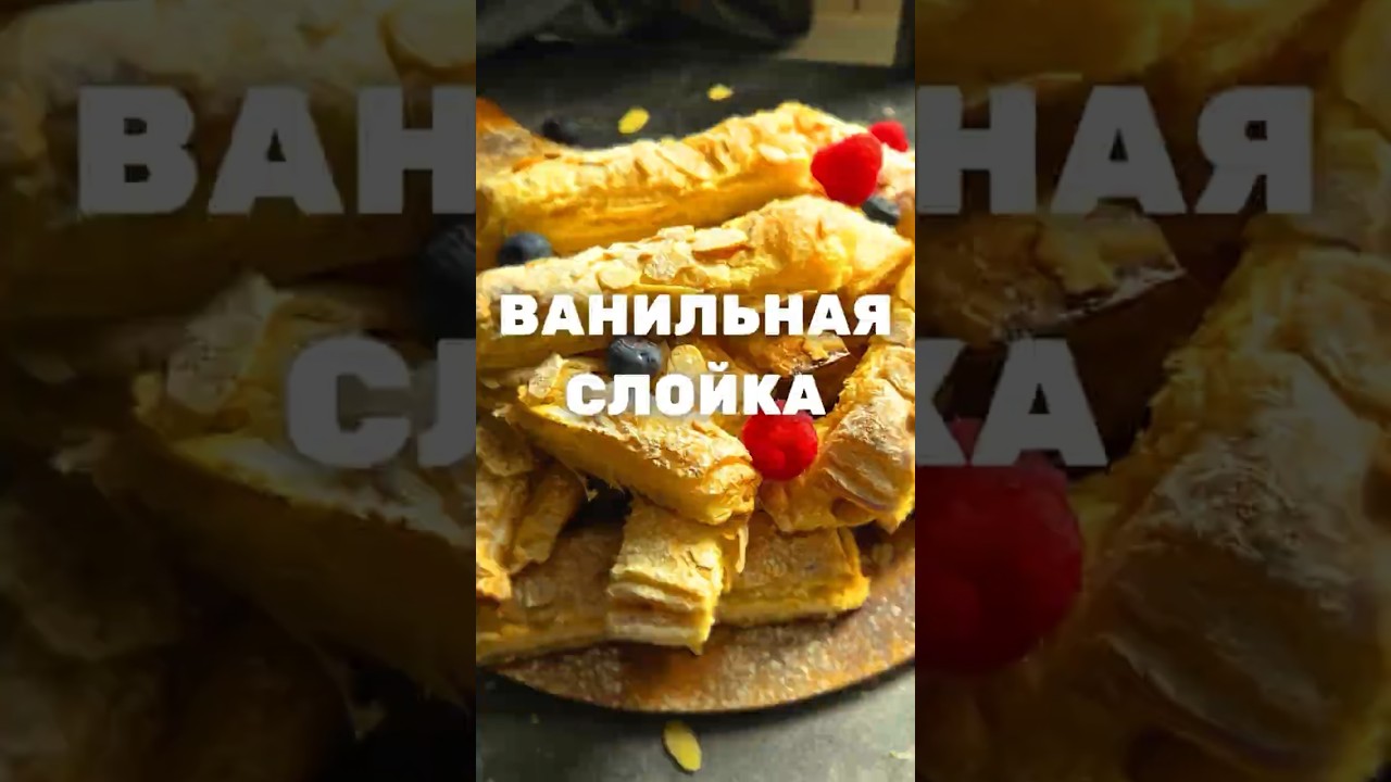 Слойки с творогом которые заканчиваются за секунды