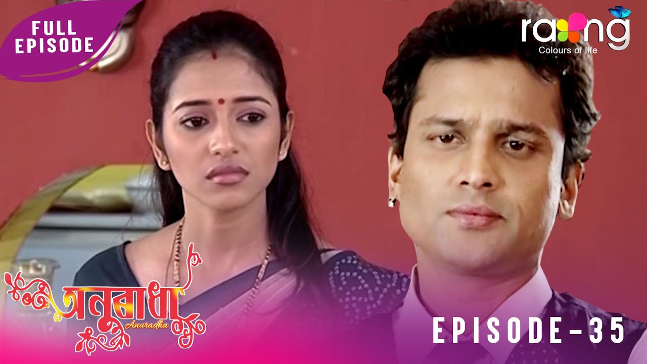 Anuradha - অনুৰাধা | Zubeen Garg - The Legend's First Mega serial | Episode No 35