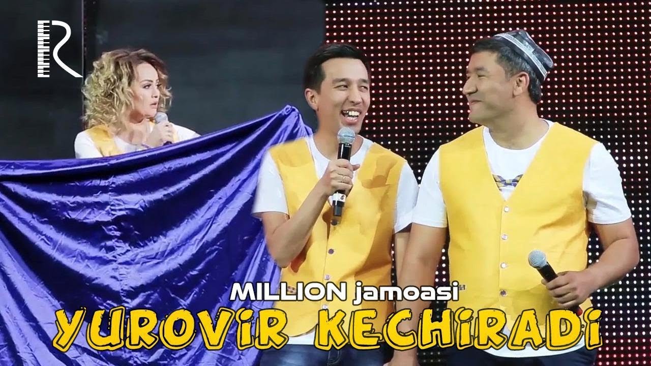 Million jamoasi   Yurovir kechiradi | Миллион жамоаси - Юровир кечиради