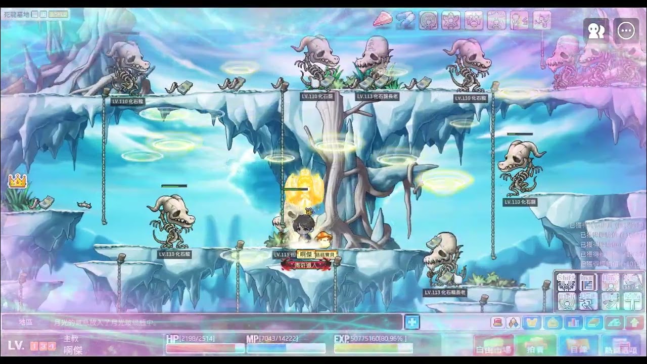 [Maplestory楓之谷]2026/02/10影片測試