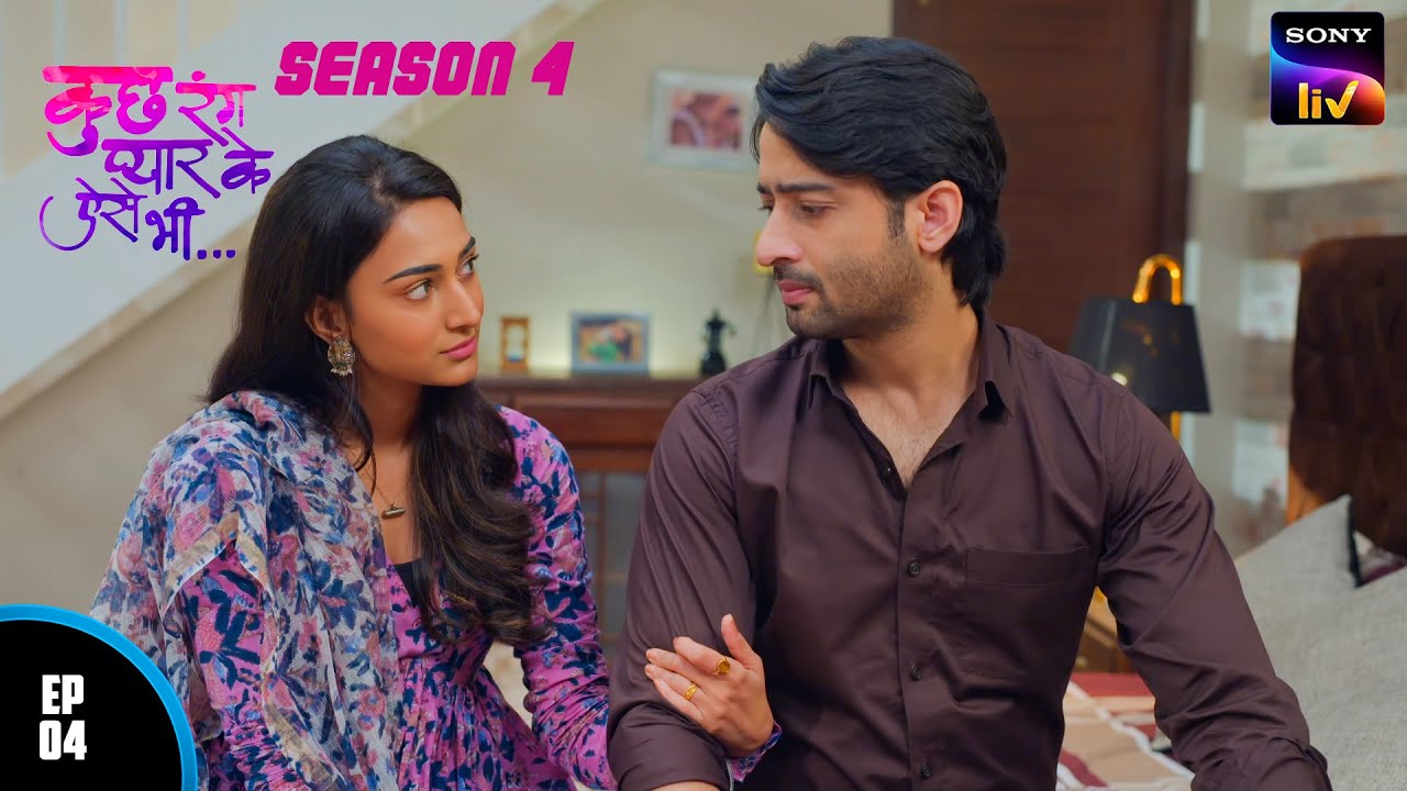 सोनाक्षी ने मनाया नाराजा देव को  | Kuch Rang Pyaar Ke Aise Bhi | Season 4 | Ep - 04 - Full Episode