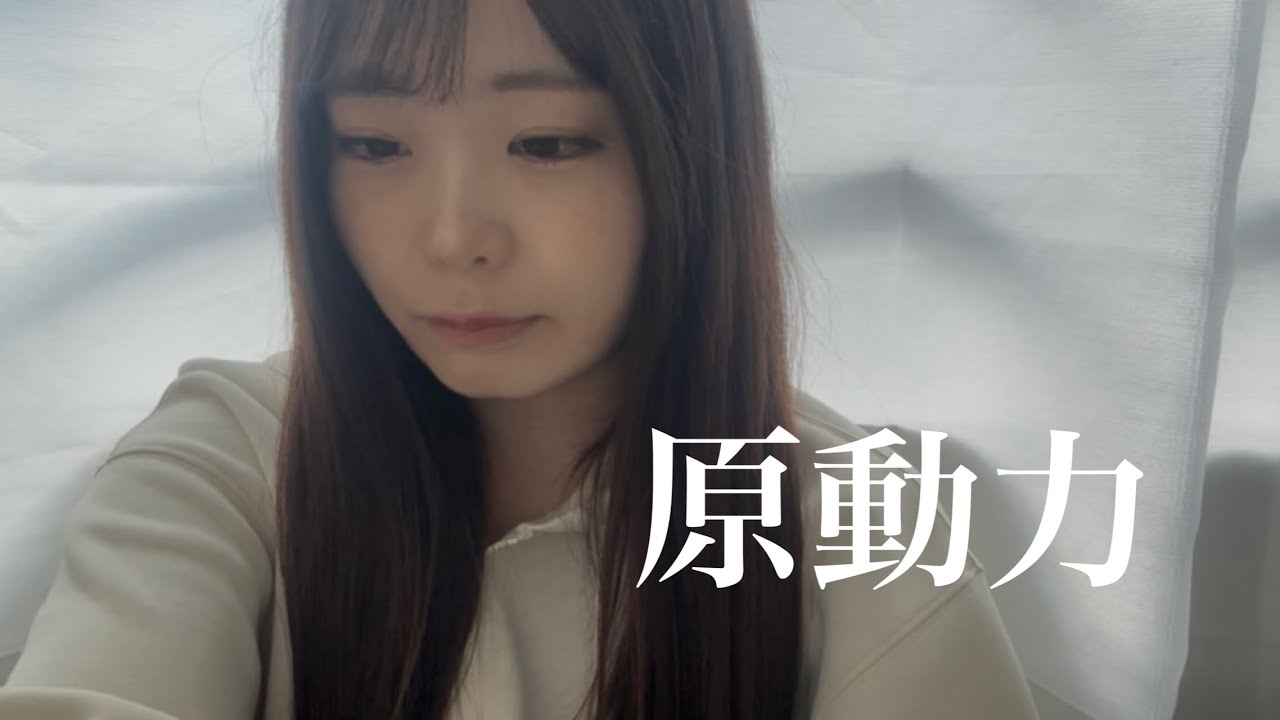 【無職独身女】生きる為に