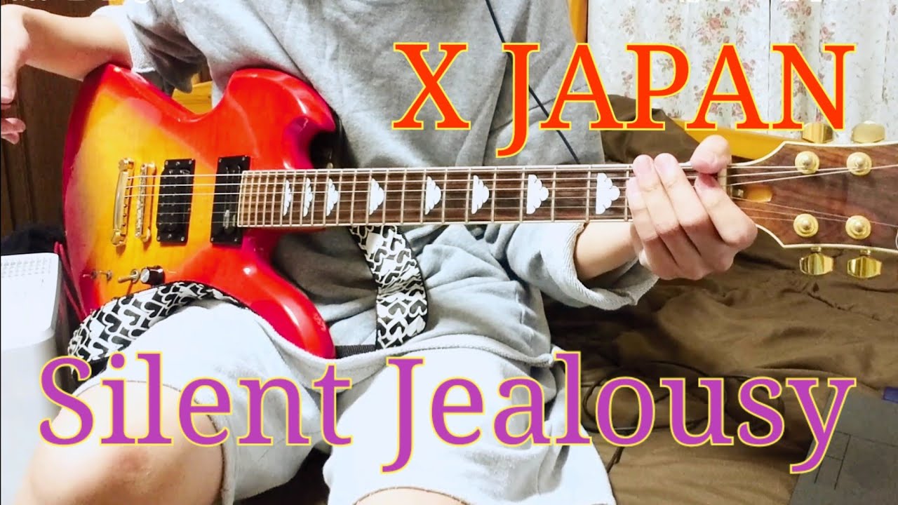 Silent Jealousy / X JAPAN ギター 弾いてみた