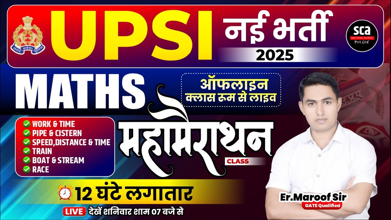 UPSI 2025 : Maths | Maha Marathon Class | UPSI Maths Marathon | Er.Maroof Sir | Sca #2