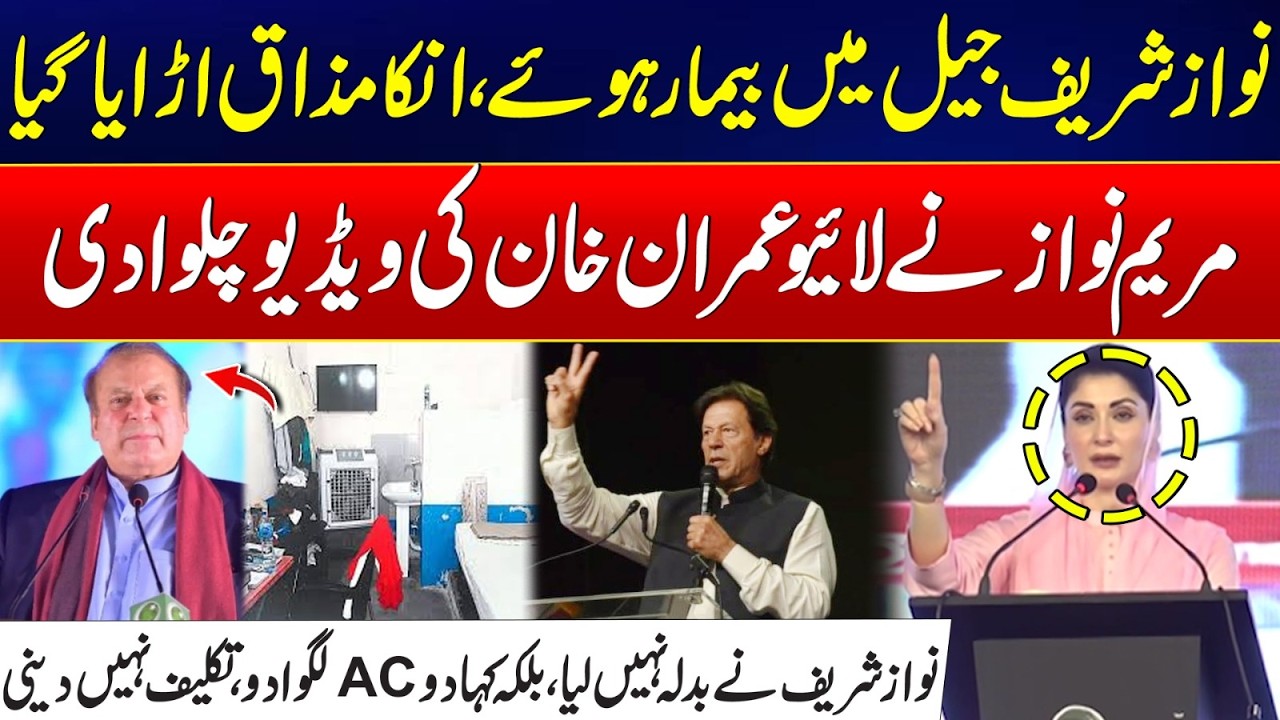 CM Punjab Maryam Nawaz Address Ceremony - City 42